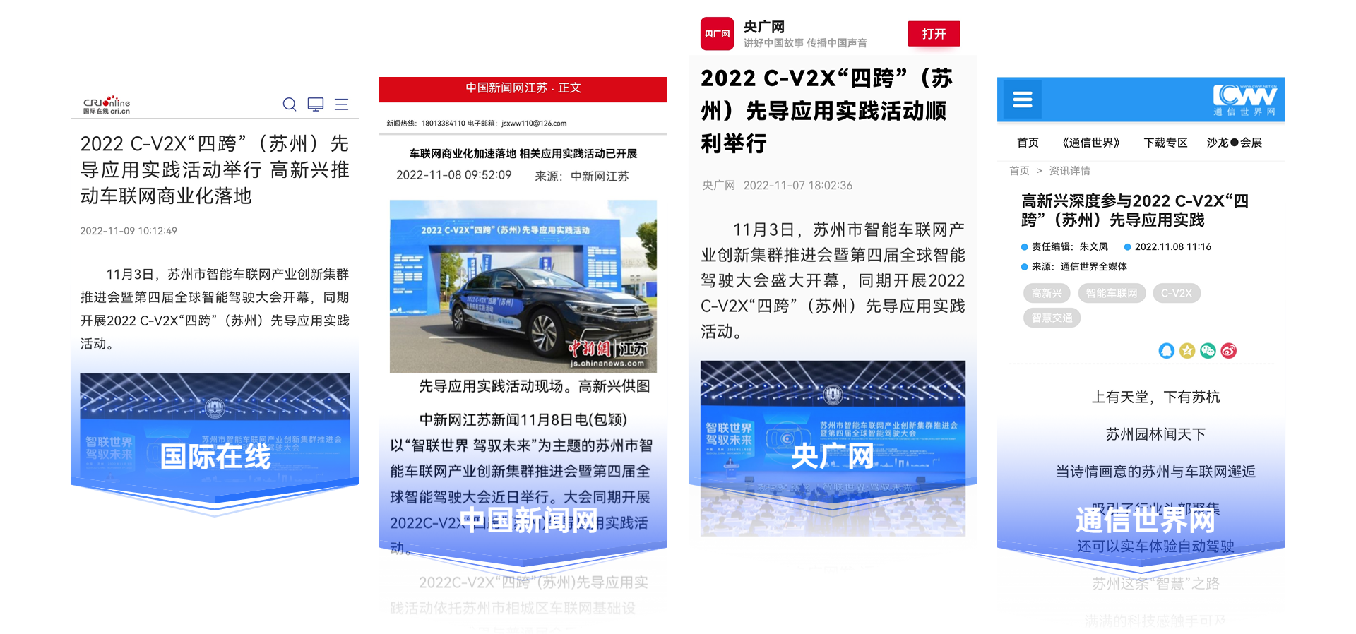 列表產(chǎn)品介紹圖片4項PPT內(nèi)容頁.png